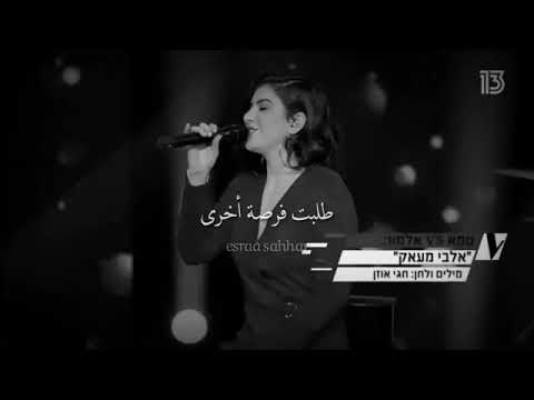 قلبي معاك