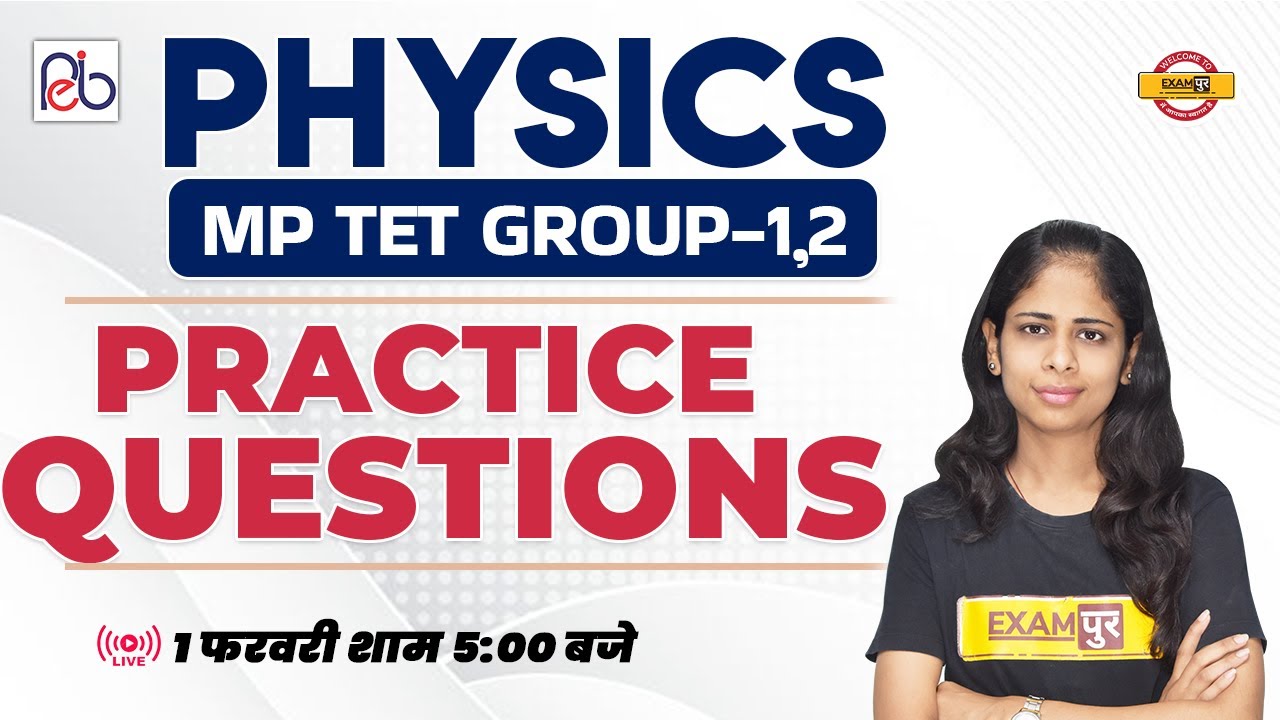 MP TET GROUP 1,2 | PHYSICS PRACTICE QUESTIONS | BY DEEPA MAM - YouTube