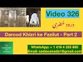 Darood sharif ki fazilat  darood khizri wakiyat fayyaz hussain chishti nizami se sunain 326