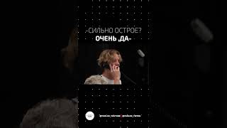 Сатир Целует Кальмара Бабушки ?! | Шоу Ильи Эксайла #exile #новое #завоз #сатир #парадеевич