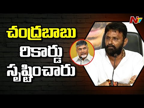 Kodali Nani makes Sensational Comments on Chandrababu and Nara Lokesh l Ntv