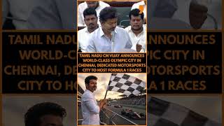 Vijay Announces Olympic City & Motorsports City In Chennai | Formula 1 Push | News9 @NEWS9LIVE