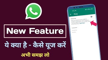 WhatsApp Proxy Setting | WhatsApp Proxy kaise Set Kare | WhatsApp Proxy Kya Hai |