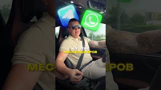 Почему в Дубае не работают звонки через WhatsApp и Telegram📵 #дубай #жизньвдубае