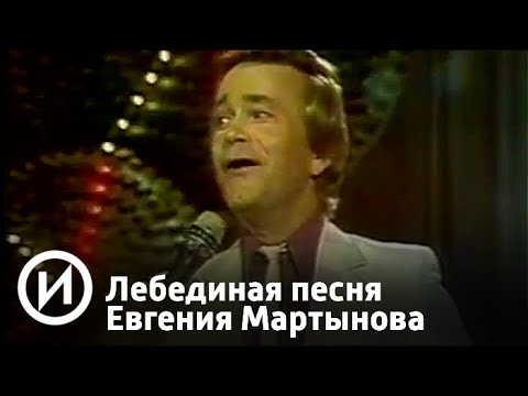 Video: Evgeny Martynov: Biografi Pendek