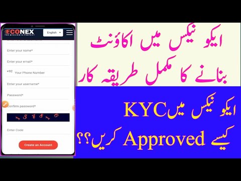 How to create account at EcoNex || EcoNex main account banany ka Sahi tarika || EcoNex KYC method