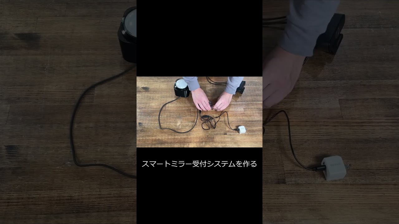 スマートミラーで受付システムを作る #diy #mirror #raspberrypi - YouTube
