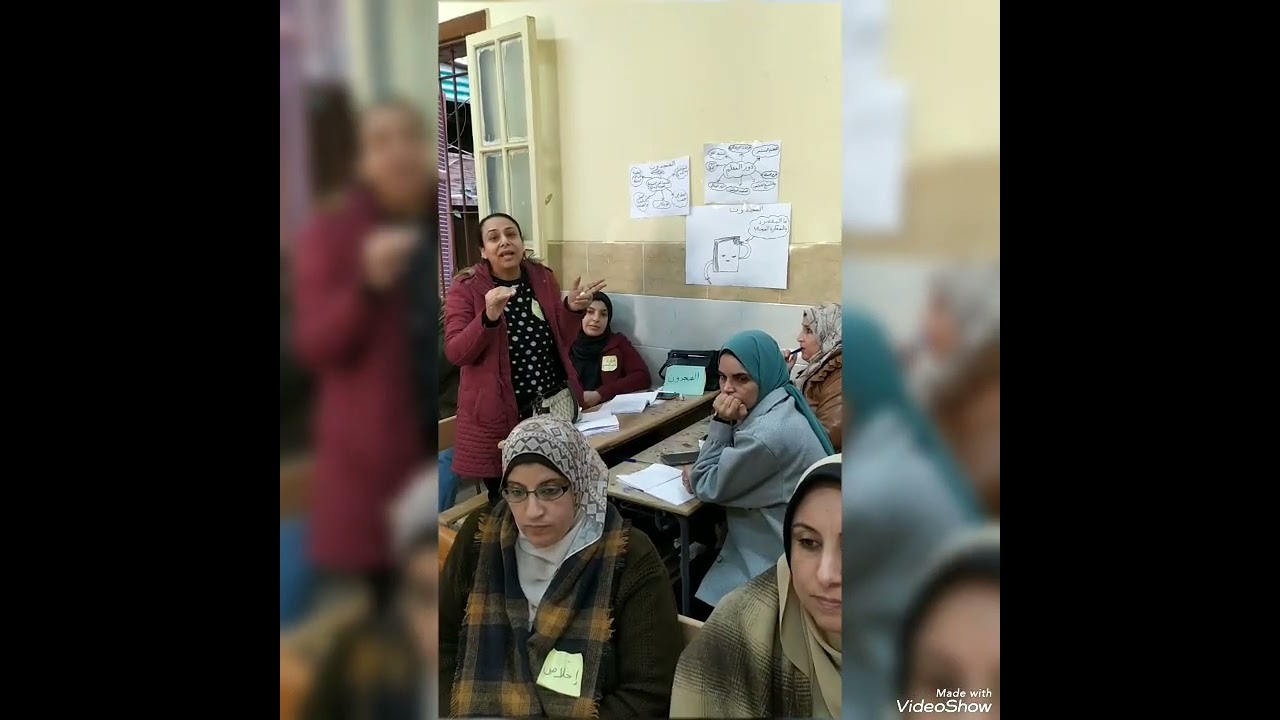 ♥️التعليم من أجل الغد وزارة التربية والتعليم والبنك الدولي ❤️🌹فهم احتياجات المتعلمين ودعمهم❤️♥️🌹