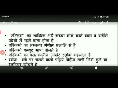 वीडियो: एस्किमो किस: परफॉर्मेंस फीचर्स। परंपरा का सार और इसकी उत्पत्ति