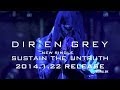 DIR EN GREY - SUSTAIN THE UNTRUTH 30sec Teaser (CLIP)