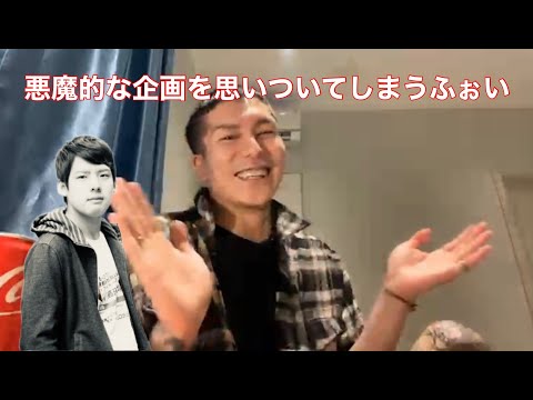 【DJふぉい】ふぉいのゆゆうたトークまとめ
