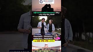 #SupremeCourt #PremaritalRelations  #CourtDecision #familylaw #ytshorts #telugu #news