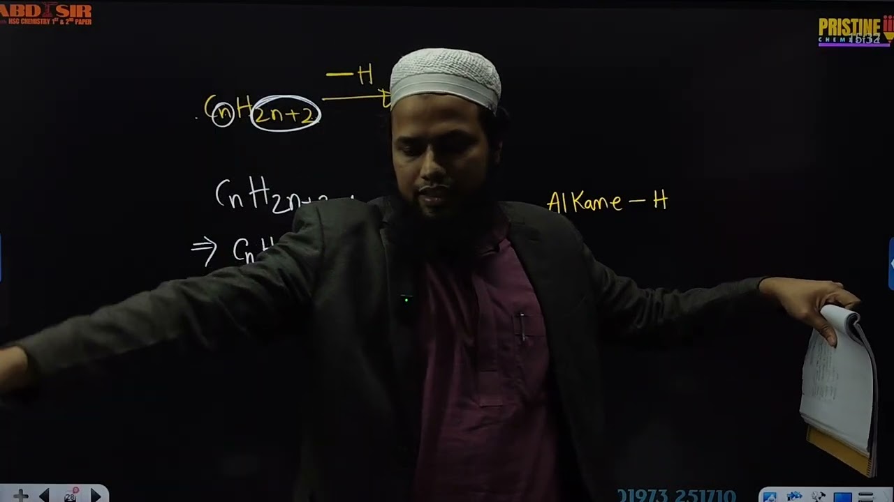 SSC Chemistry | Alkyl Radical বা অ্যালকাইল  মুলকের বেসিক আলোচনা | Batch: Lumina 25 