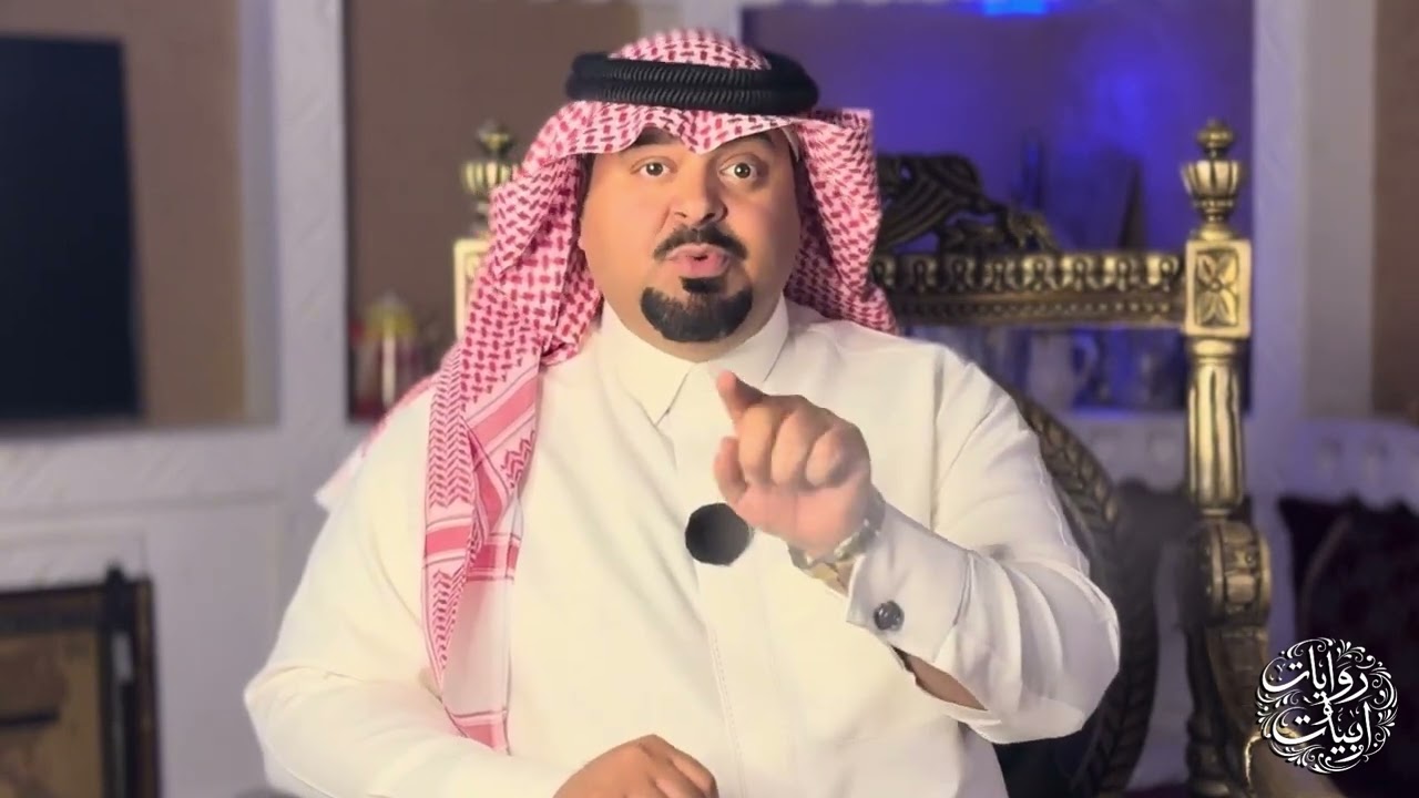 روايات و ابيات الحلقة السابعة عشر