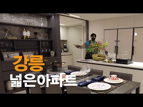 강릉 미분양아파트 귀한 중대형 평형대 더리브 퍼스티지 교동지구,유천지구 도심에 위치