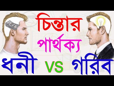 ভিডিও: ভ্রু বৃদ্ধির 3 টি উপায়