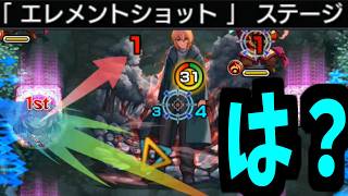 【カミキヒカル】言ったでしょう。黎絶ギミック以外にも気を付けてって【モンスト】