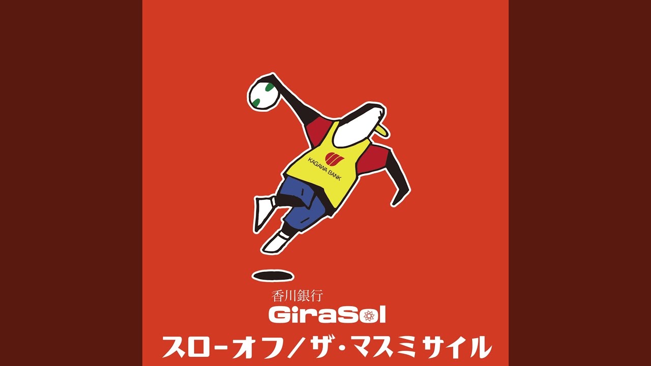 YouTubeでスローオフを視聴 YouTubeでスローオフを視聴