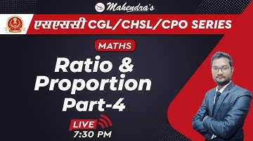 SSC CGL/CHSL/CPO SERIES | Maths | Ratio & Proportion | By Ashish Mahendras | 7:30 pm