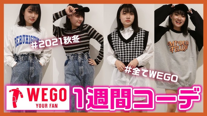 Gu購入品 1万円でguの秋冬コーデ1週間分組んでみた ファッション 1週間コーデ Youtube Gu購入品 1万円でguの秋冬コーデ1週間分組んでみた ファッション 1週間コーデ Youtube