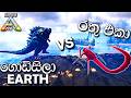 EARTH VS ARK Survival Evolved THE CENTER Sinhala Gameplay