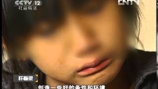 忏悔录 《忏悔录》 20121223 拯救