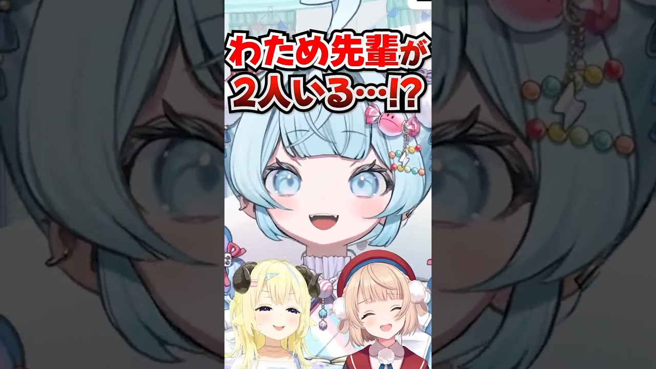 ういママがわためのフリをしてたら本物が来て大混乱するすうちゃんwww【ホロライブ】