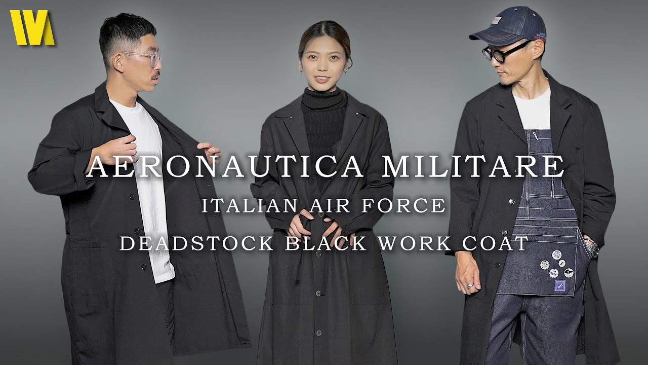 【大人ミリタリー】イタリア空軍 ブラック ワークコート | 今の時期にぴったりな秋物コートをご紹介します！