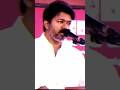 #tvk #vijay #actor #viral #trending #shorts #trisha #sangeetha #tvkvijay #tharkuri