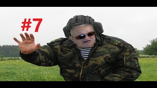 ДЕДУШКА ВАХРАМЕЙ ПОСЫЛАЕТ ВСЕХ НА... В WoT #7