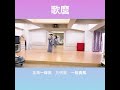 歌麿【日本舞踊 新舞踊】一條貴鳳 Japanese dance