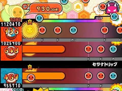 【太鼓さん次郎】 セツナトリップ 創作譜面