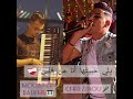 Cheb Zinou Ft Mouatze Balkhir Li Habitha Ana Mn Galbi ЩЉШ Щ ЩЉ Ш ШЁЩЉЩ Ш ШЈЩ Ш Щ Щ Щ Щ ШЁЩЉ вќ пёЏ Cheb Zinou Ft Mouatze Balkhir Li Habitha Ana Mn Galbi ЩЉШ Щ ЩЉ Ш ШЁЩЉЩ Ш ШЈЩ Ш Щ Щ Щ Щ ШЁЩЉ вќ пёЏ