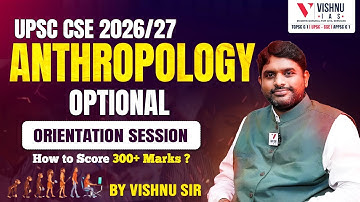 UPSC CSE 2026 ANTHROPOLOGY OPTIONAL | ORIENTATION SESSION | How to Score 300+ Marks? | By Vishnu Sir