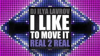 Real 2 Real - I like to move it (DJ ILYA LAVROV remix)