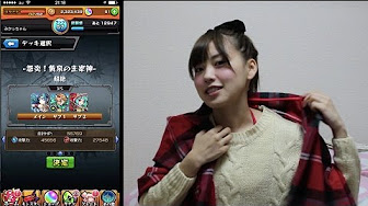みかっちゃんのモンスト攻略動画 ポジティブ女子の面白ゲーム実況 Youtube