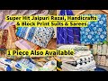 Buy Jaipuri Razai, Dohar, Bedsheets, Block Print Suits, Sarees, Handicrafts Directly From Jaipur