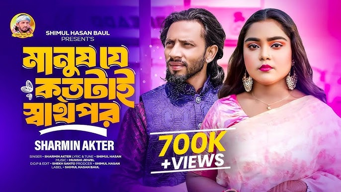 Leyla Morgan vintage ehtiroslar galereyasida