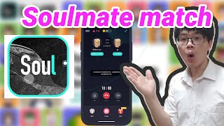 Anonymous App for young generations | Chinese free dating App | Soul mate friend screenshot 1