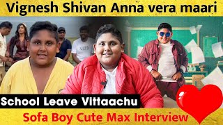 Sofa Boy Cute Interview ❤️ | Suryan FM | Mohammed Rasool | School Leave Vittaachu album song