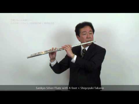 Shigeyuki Takano plays Sankyo Flute #02 - Silver Flute with A foot