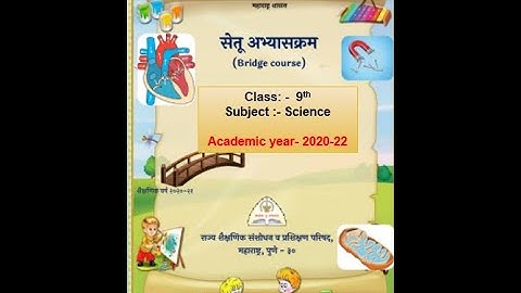 Class 9th Bridge course | science | activity 1 | English