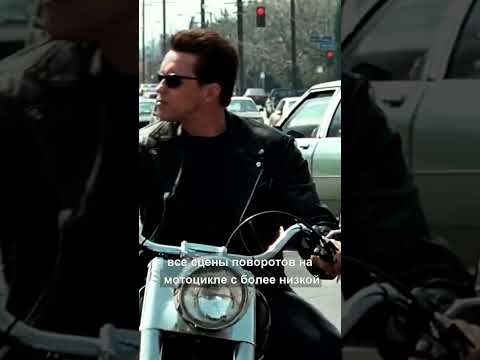 Во время съёмок фильма ТЕРМИНАТОР 2: СУДНЫЙ ДЕНЬ (1991)...