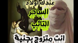 اذا كانت لديك عذه الاعراض فاعلم ان لديك العاشق الفاحش