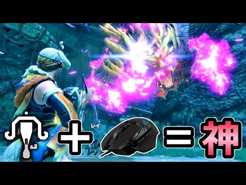【モンハンライズ PC版】マウサーのライトボウガンが強すぎるw ガンナー超絶強化【MHRise モンスターハンター】
