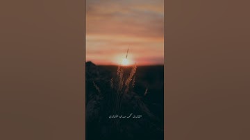 ترتيل حزين من سورة آل عمران بصوت الشيخ #المنشاوي 🎧 | #القرآن_الكريم