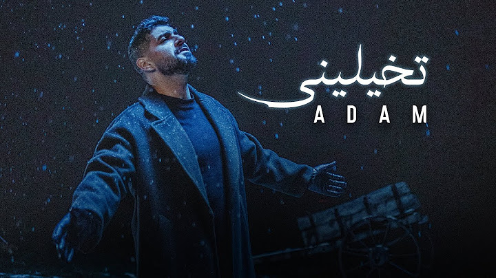 Adam - Tkhayalini (Official Music Video) | آدم - تخيليني