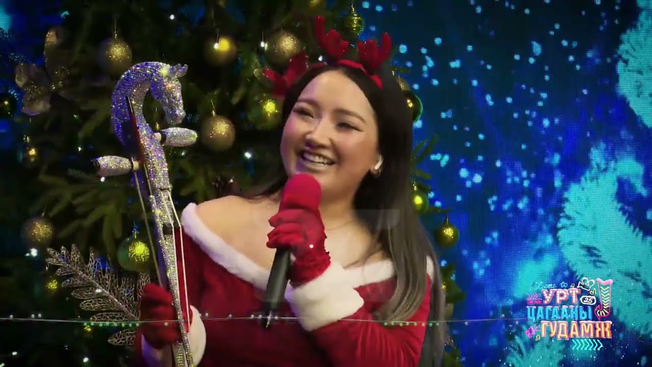 Урт цагааны гудамж /Баярын тусгай дугаар/