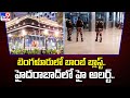 Hyderabad Gets High Alert After Bomb Blast In Bengaluru