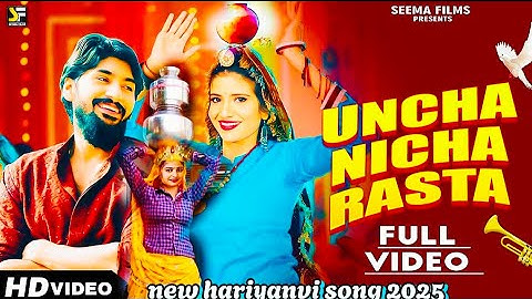 Uncha Nicha Rasta - New Haryanvi DJ Viral Song 2025 | Raj Mawar, Komal Chaudhary | Mannu P, Bharti C